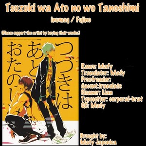 [inumog/ Fujino] Kuroko no Basket dj – Tsuzuki wa Ato no wo Tanoshimi [Eng] – Gay Comics image 001.jpg