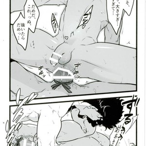 [Ondo (Nurunuru)] Sono oshioki wa kongo kanbenshitekure – JoJo dj [JP] – Gay Comics image 011.jpg