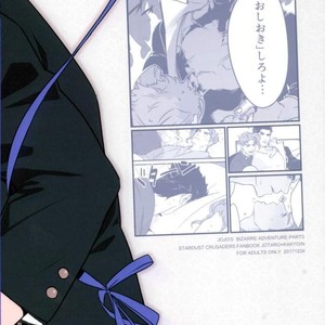 [Ondo (Nurunuru)] Sono oshioki wa kongo kanbenshitekure – JoJo dj [JP] – Gay Comics image 024.jpg