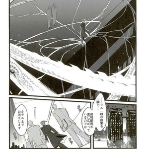 [Ondo (Nurunuru)] Ore o tsuitachi sukini shite ī-ken – JoJo dj [JP] – Gay Comics image 003.jpg