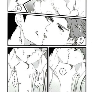 [Ondo (Nurunuru)] Ore o tsuitachi sukini shite ī-ken – JoJo dj [JP] – Gay Comics image 007.jpg