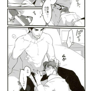 [Ondo (Nurunuru)] Ore o tsuitachi sukini shite ī-ken – JoJo dj [JP] – Gay Comics image 009.jpg