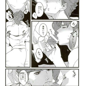 [Ondo (Nurunuru)] Ore o tsuitachi sukini shite ī-ken – JoJo dj [JP] – Gay Comics image 010.jpg