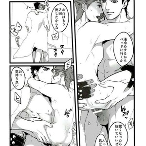 [Ondo (Nurunuru)] Ore o tsuitachi sukini shite ī-ken – JoJo dj [JP] – Gay Comics image 022.jpg