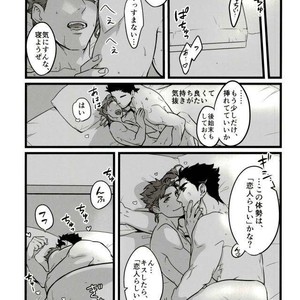 [Ondo (Nurunuru)] Ore o tsuitachi sukini shite ī-ken – JoJo dj [JP] – Gay Comics image 023.jpg
