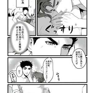 [Ondo (Nurunuru)] Ore o tsuitachi sukini shite ī-ken – JoJo dj [JP] – Gay Comics image 025.jpg