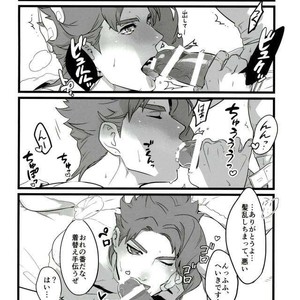 [Ondo (Nurunuru)] Ore o tsuitachi sukini shite ī-ken – JoJo dj [JP] – Gay Comics image 028.jpg