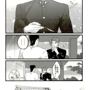 [Ondo (Nurunuru)] Ore o tsuitachi sukini shite ī-ken – JoJo dj [JP] – Gay Comics image 034.jpg
