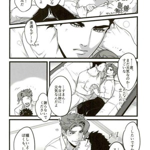 [Ondo (Nurunuru)] Ore o tsuitachi sukini shite ī-ken – JoJo dj [JP] – Gay Comics image 036.jpg