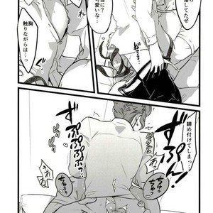 [Ondo (Nurunuru)] Ore o tsuitachi sukini shite ī-ken – JoJo dj [JP] – Gay Comics image 037.jpg