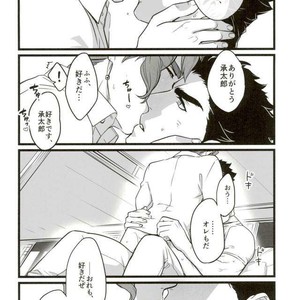 [Ondo (Nurunuru)] Ore o tsuitachi sukini shite ī-ken – JoJo dj [JP] – Gay Comics image 040.jpg