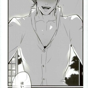 [Ondo (Nurunuru)] Ore o tsuitachi sukini shite ī-ken – JoJo dj [JP] – Gay Comics image 041.jpg