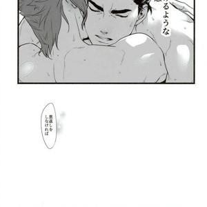 [Ondo (Nurunuru)] Ore o tsuitachi sukini shite ī-ken – JoJo dj [JP] – Gay Comics image 043.jpg