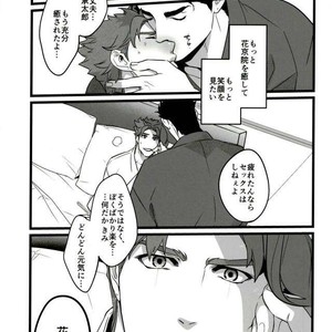 [Ondo (Nurunuru)] Ore o tsuitachi sukini shite ī-ken – JoJo dj [JP] – Gay Comics image 045.jpg