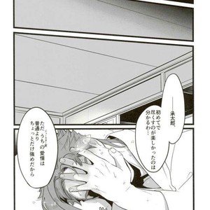 [Ondo (Nurunuru)] Ore o tsuitachi sukini shite ī-ken – JoJo dj [JP] – Gay Comics image 048.jpg