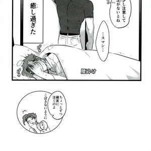 [Ondo (Nurunuru)] Ore o tsuitachi sukini shite ī-ken – JoJo dj [JP] – Gay Comics image 049.jpg