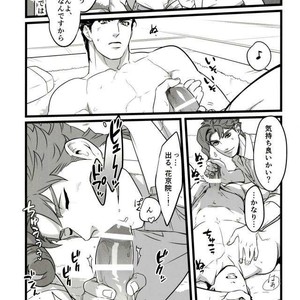 [Ondo (Nurunuru)] Ore o tsuitachi sukini shite ī-ken – JoJo dj [JP] – Gay Comics image 051.jpg