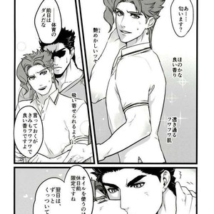 [Ondo (Nurunuru)] Ore o tsuitachi sukini shite ī-ken – JoJo dj [JP] – Gay Comics image 054.jpg