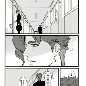 [Ondo (Nurunuru)] Ore o tsuitachi sukini shite ī-ken – JoJo dj [JP] – Gay Comics image 056.jpg