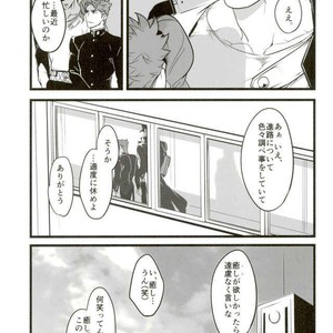 [Ondo (Nurunuru)] Ore o tsuitachi sukini shite ī-ken – JoJo dj [JP] – Gay Comics image 057.jpg