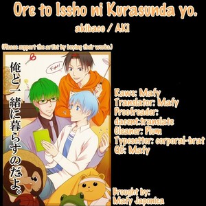 [akibaco/ AKI] Kuroko no Basket dj – Ore to Issho ni Kurasunda yo. [Eng] – Gay Comics