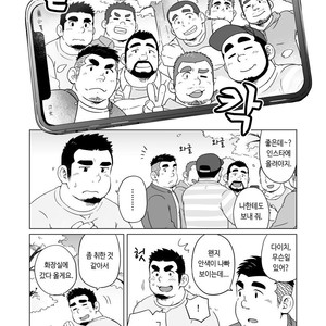 [SUVWAVE (SUV)] Gachimuchi Paradox [kr] – Gay Comics image 003.jpg