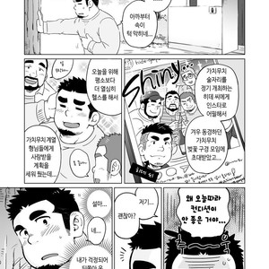 [SUVWAVE (SUV)] Gachimuchi Paradox [kr] – Gay Comics image 004.jpg