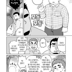 [SUVWAVE (SUV)] Gachimuchi Paradox [kr] – Gay Comics image 005.jpg