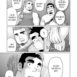 [SUVWAVE (SUV)] Gachimuchi Paradox [kr] – Gay Comics image 010.jpg