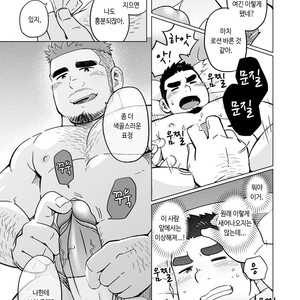 [SUVWAVE (SUV)] Gachimuchi Paradox [kr] – Gay Comics image 014.jpg