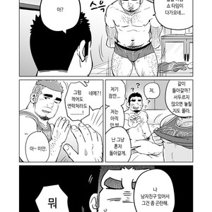 [SUVWAVE (SUV)] Gachimuchi Paradox [kr] – Gay Comics image 019.jpg