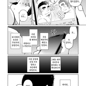 [SUVWAVE (SUV)] Gachimuchi Paradox [kr] – Gay Comics image 021.jpg