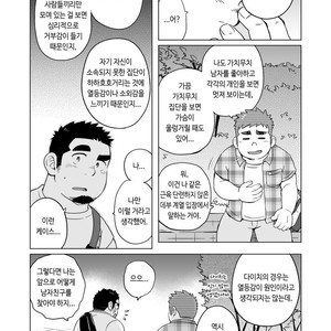 [SUVWAVE (SUV)] Gachimuchi Paradox [kr] – Gay Comics image 024.jpg