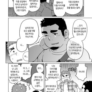 [SUVWAVE (SUV)] Gachimuchi Paradox [kr] – Gay Comics image 025.jpg