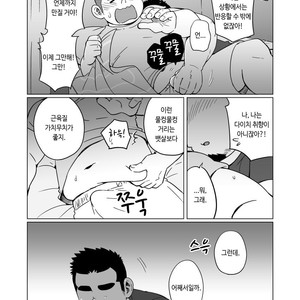 [SUVWAVE (SUV)] Gachimuchi Paradox [kr] – Gay Comics image 031.jpg