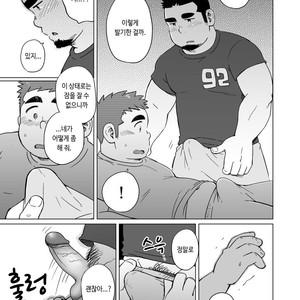 [SUVWAVE (SUV)] Gachimuchi Paradox [kr] – Gay Comics image 032.jpg