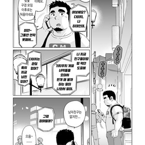 [SUVWAVE (SUV)] Gachimuchi Paradox [kr] – Gay Comics image 039.jpg