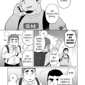 [SUVWAVE (SUV)] Gachimuchi Paradox [kr] – Gay Comics image 040.jpg