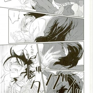 [Koko no Kanomori (coco)] Okami ga Naku Kisetsu – Touken Ranbu dj [JP] – Gay Comics image 018.jpg