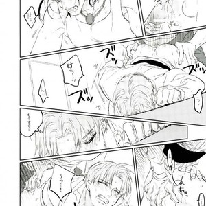 [Koko no Kanomori (coco)] Okami ga Naku Kisetsu – Touken Ranbu dj [JP] – Gay Comics image 029.jpg