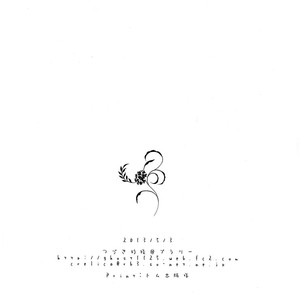 [Praly/ Tsuzuki Saaya] Kuroko no Basket dj – Akashi-kun no Aisubeki Nichijou [Eng] – Gay Comics image 031.jpg