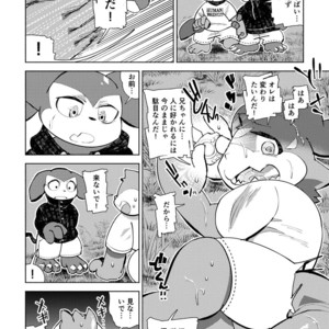 [Urusai Kokuen (Ekataraf , Hatake)] Growth Evolution – Digimon dj [JP] – Gay Comics image 009.jpg