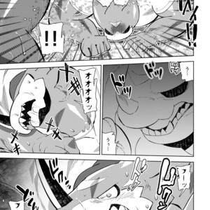 [Urusai Kokuen (Ekataraf , Hatake)] Growth Evolution – Digimon dj [JP] – Gay Comics image 010.jpg