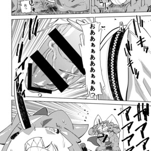[Urusai Kokuen (Ekataraf , Hatake)] Growth Evolution – Digimon dj [JP] – Gay Comics image 013.jpg