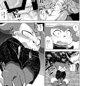 [Urusai Kokuen (Ekataraf , Hatake)] Growth Evolution – Digimon dj [JP] – Gay Comics image 014.jpg