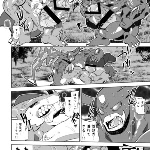 [Urusai Kokuen (Ekataraf , Hatake)] Growth Evolution – Digimon dj [JP] – Gay Comics image 019.jpg