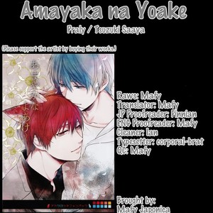 [Praly/ Tsuzuki Saaya] Kuroko no Basket dj – Amayaka na Yoake [Eng] – Gay Comics image 001.jpg