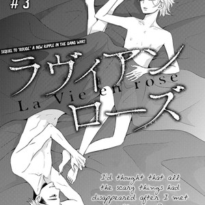 [KATSURA Komachi] La Vie en Rose (update c.4) [Eng] – Gay Comics image 057.jpg