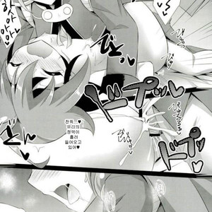 [HEATWAVE (Kaitou Yuuhi)] SWEET POISON – Yu-Gi-Oh! ARC-V dj [kr] – Gay Comics image 019.jpg