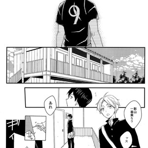 [OPT] Koigokoro Error – Haikyuu!! dj [JP] – Gay Comics image 004.jpg
